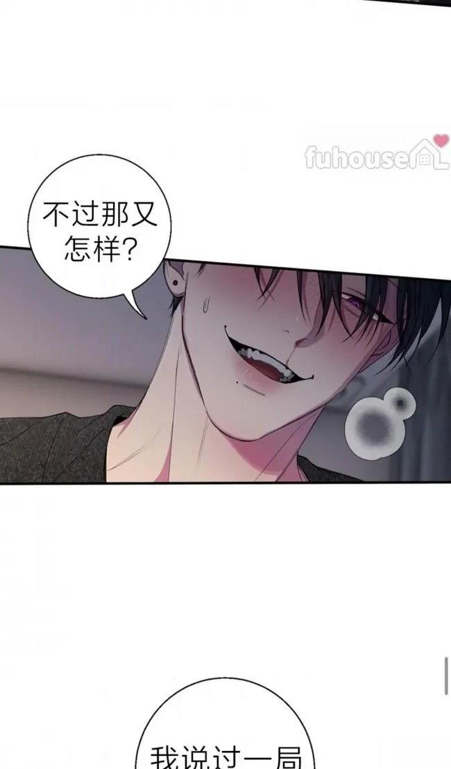 第33话63