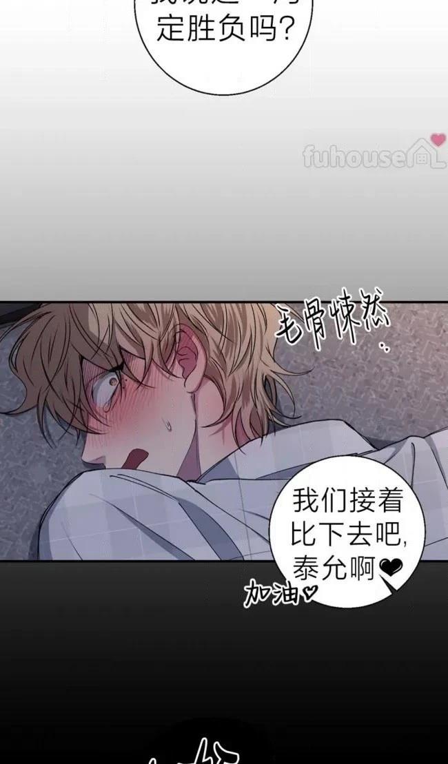 第33话64