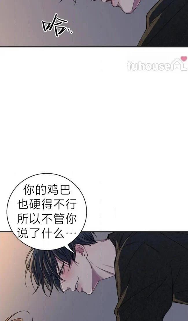 第33话7