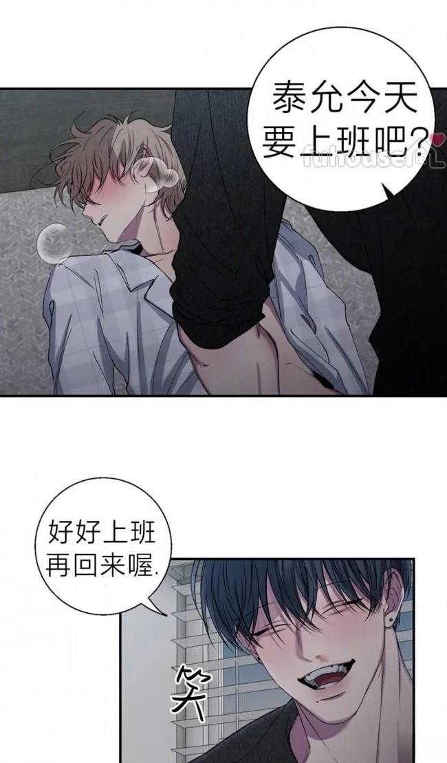 第33话73
