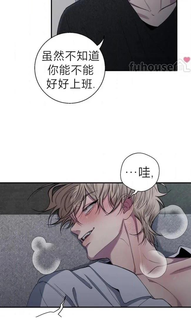 第33话74