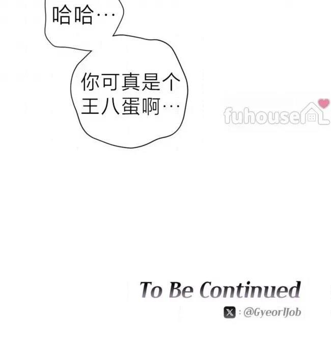 第33话75