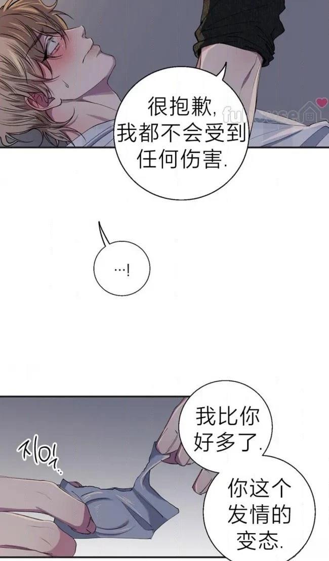 第33话8