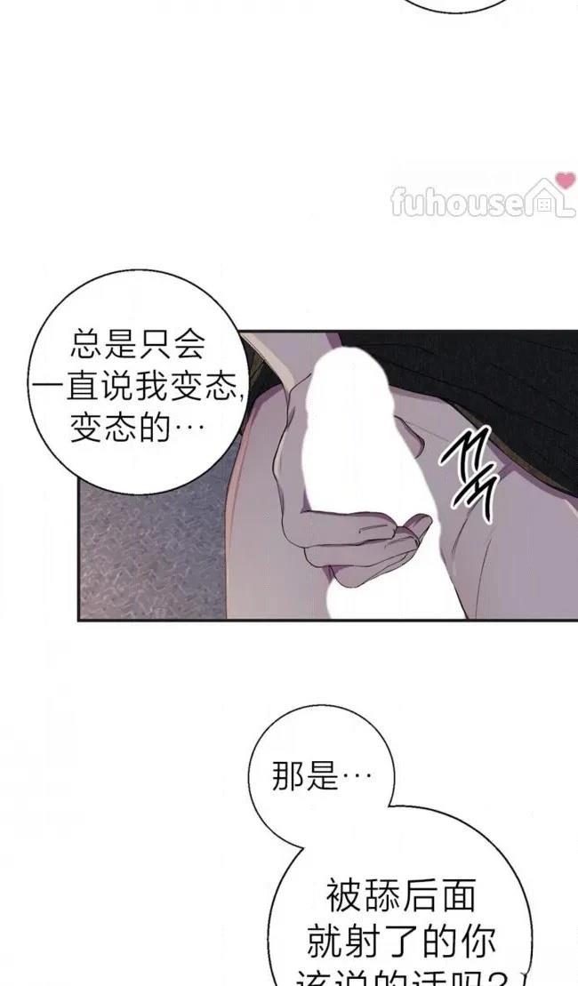 第33话9