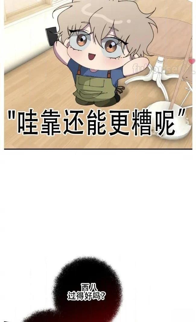 第34话13