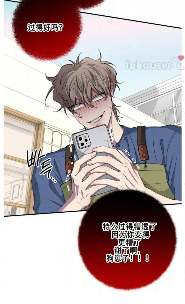 第34话14