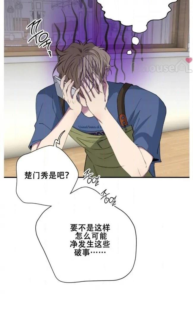 第34话17