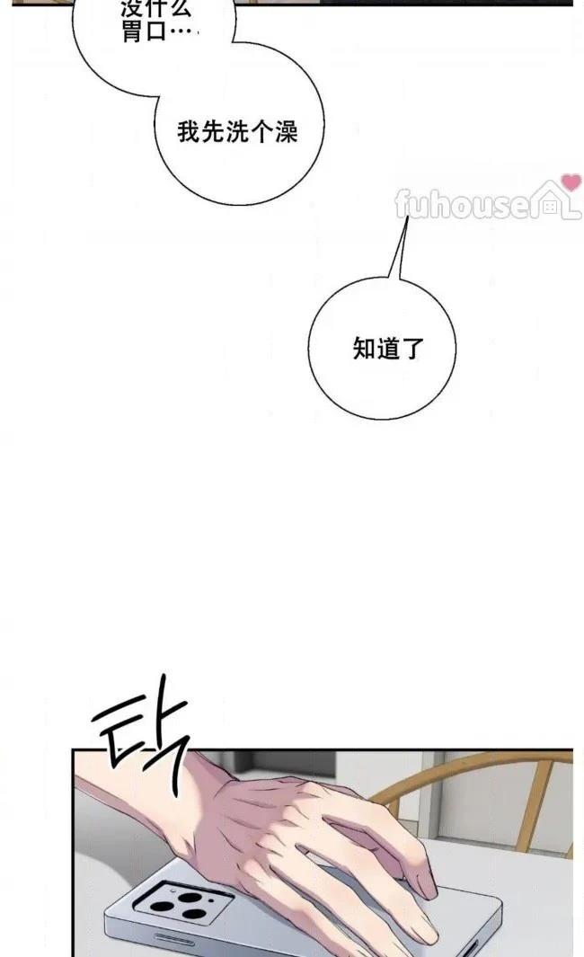 第34话29