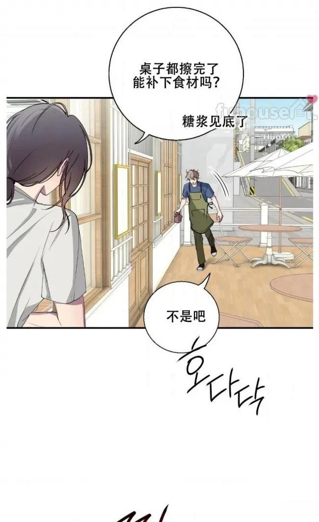 第34话3
