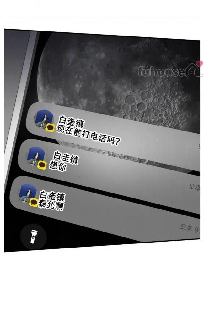第34话37