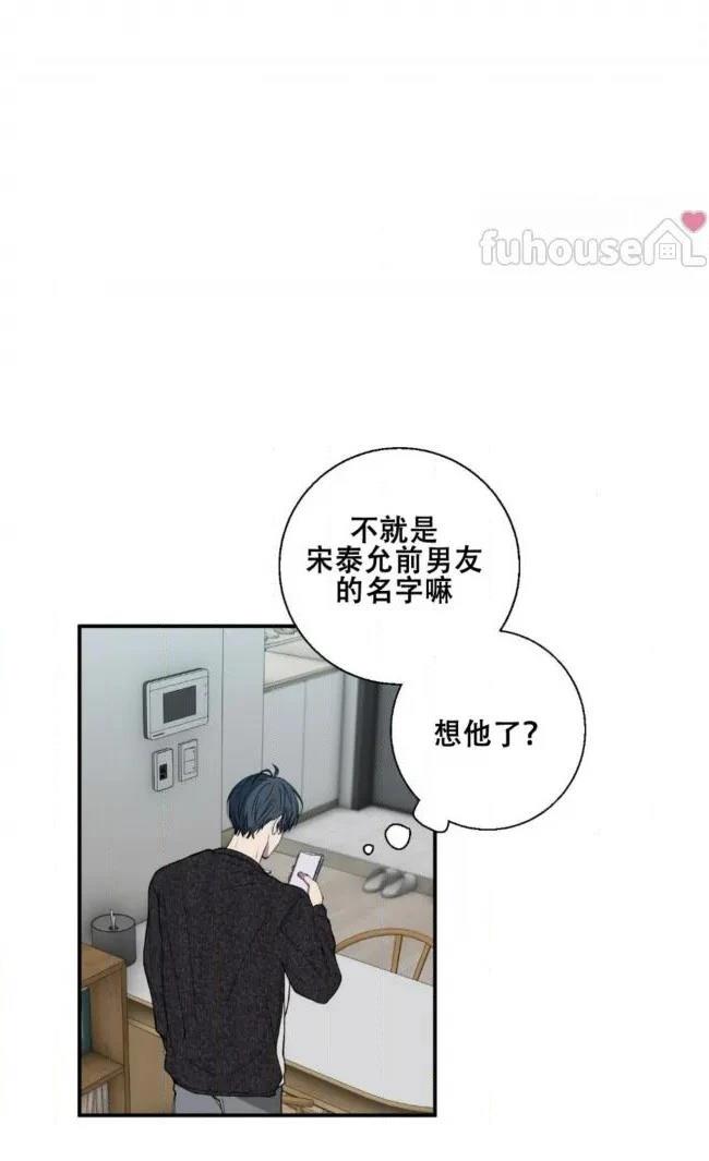 第34话41