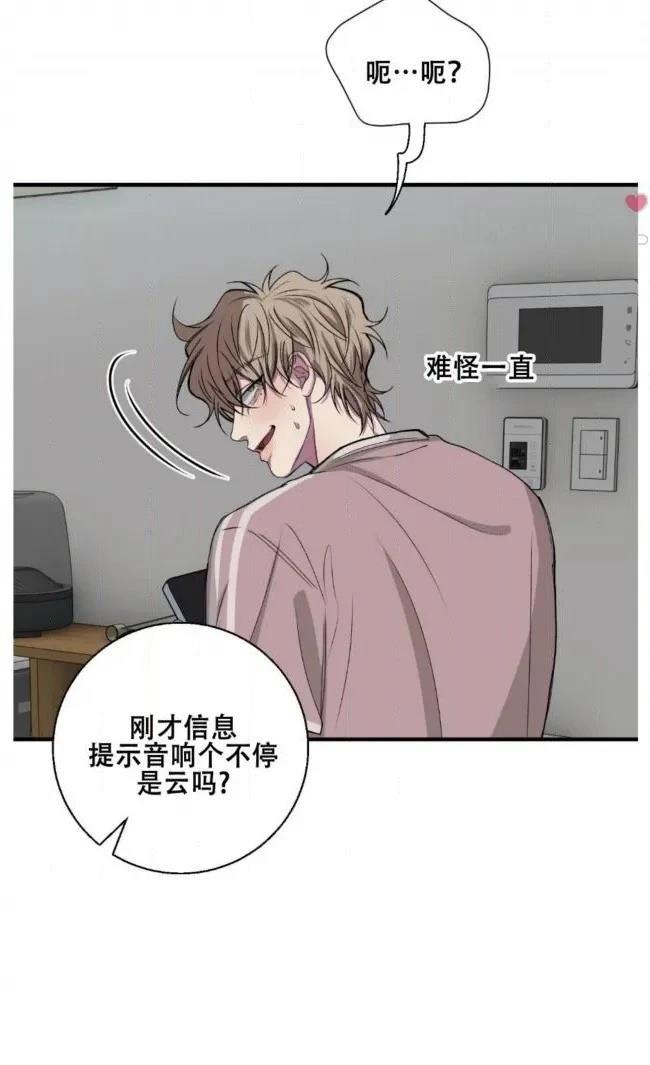 第34话49
