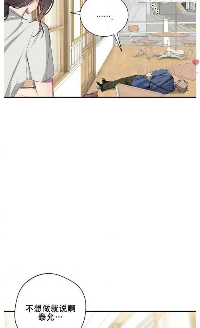 第34话5
