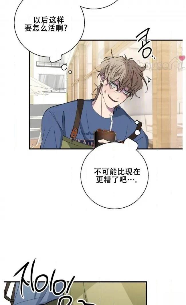 第34话9