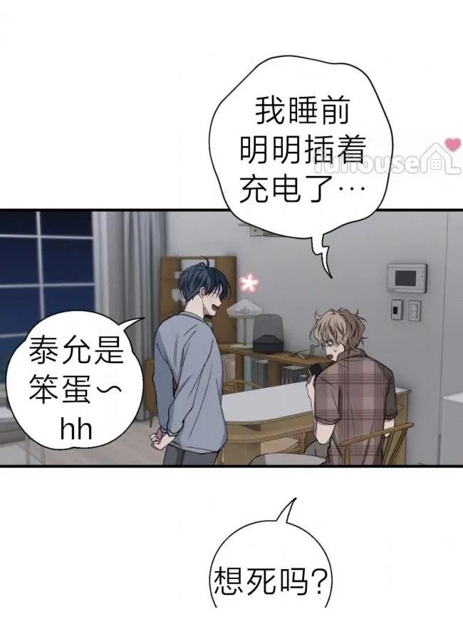 第35话33