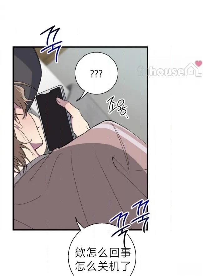 第35话4