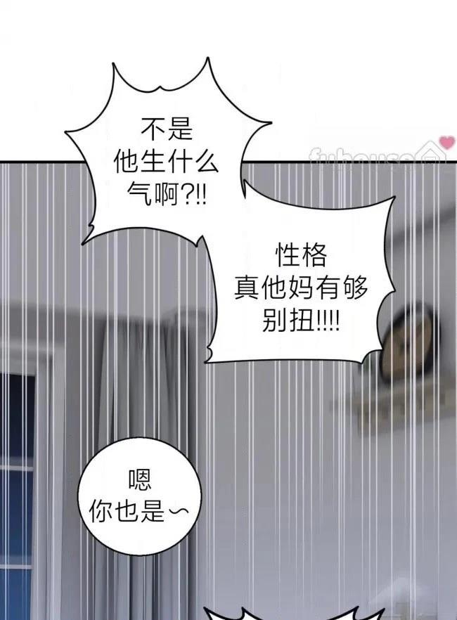第35话54