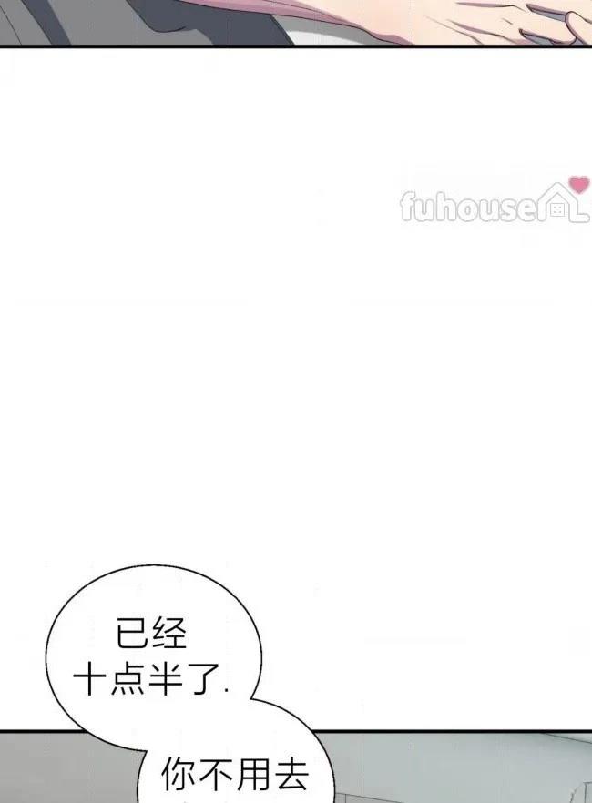 第35话7