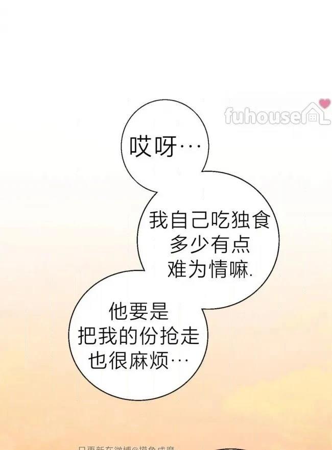 第36话21
