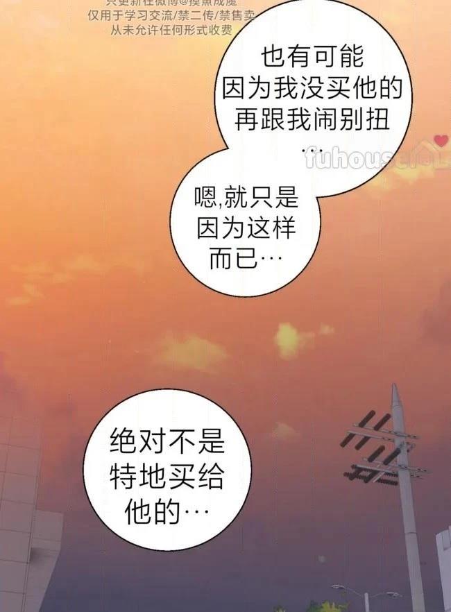 第36话22
