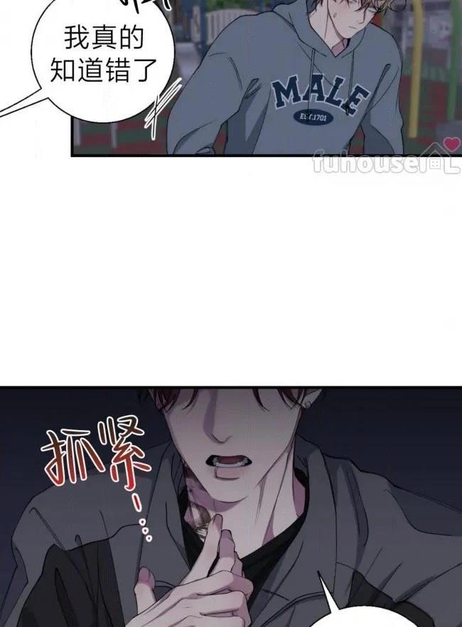 第36话45