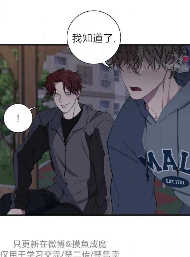 第36话54