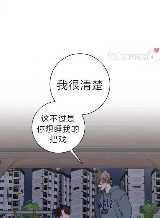 第36话56