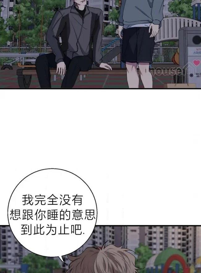第36话57
