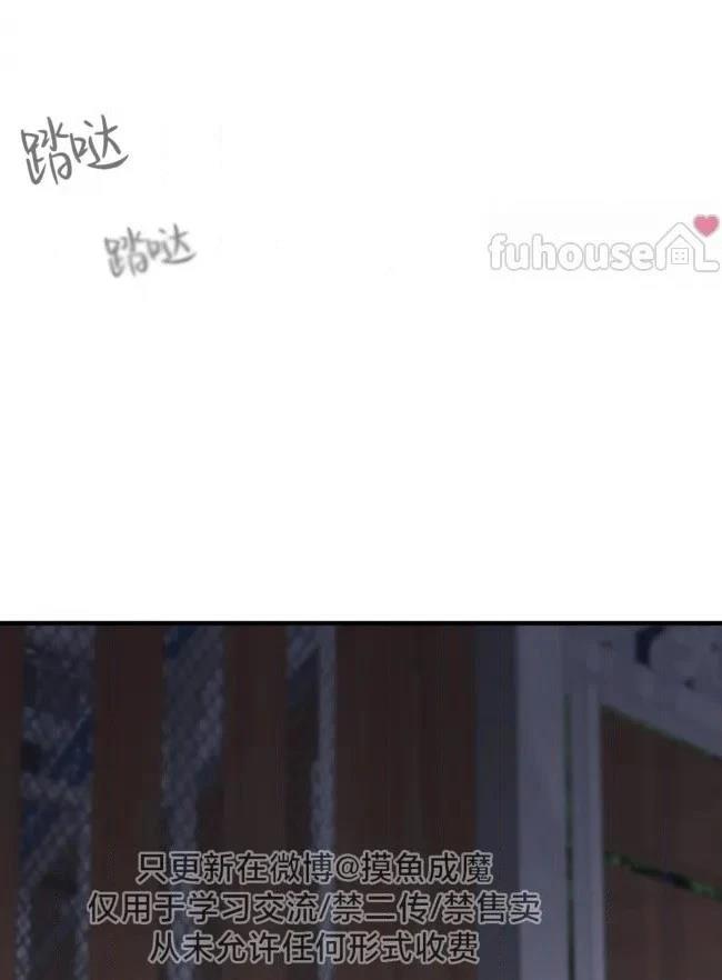 第36话67