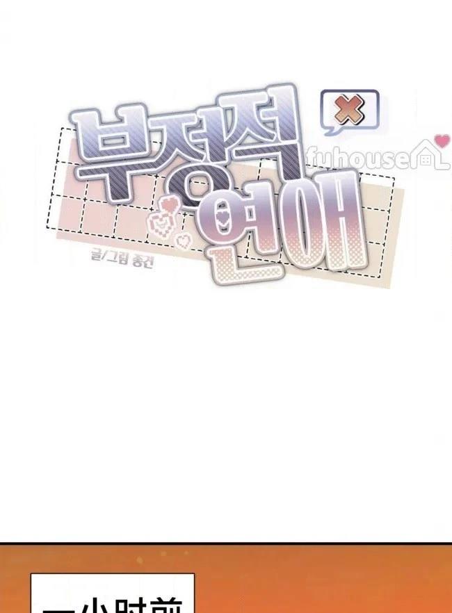 第36话7