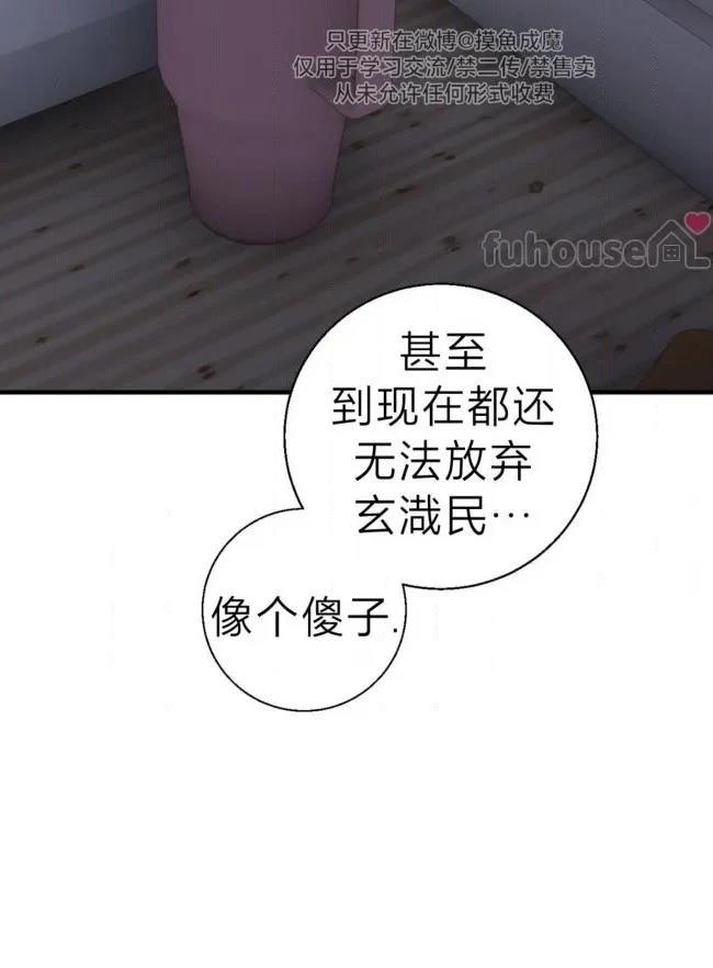 第37话10