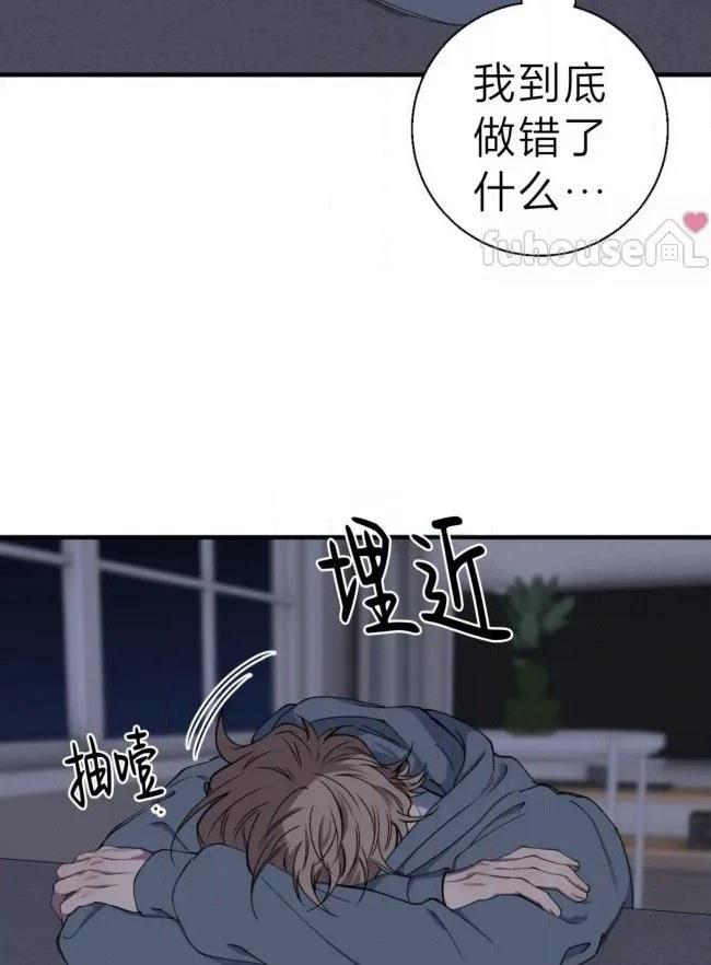 第37话12