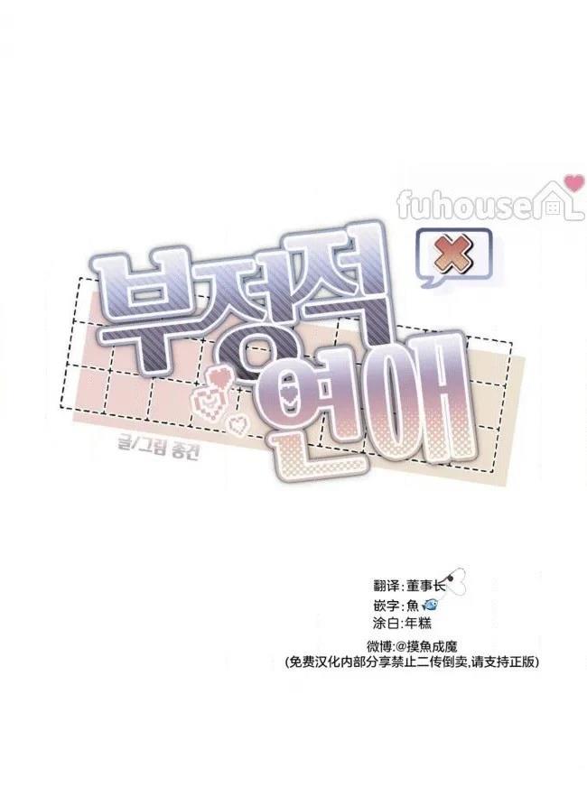 第37话15