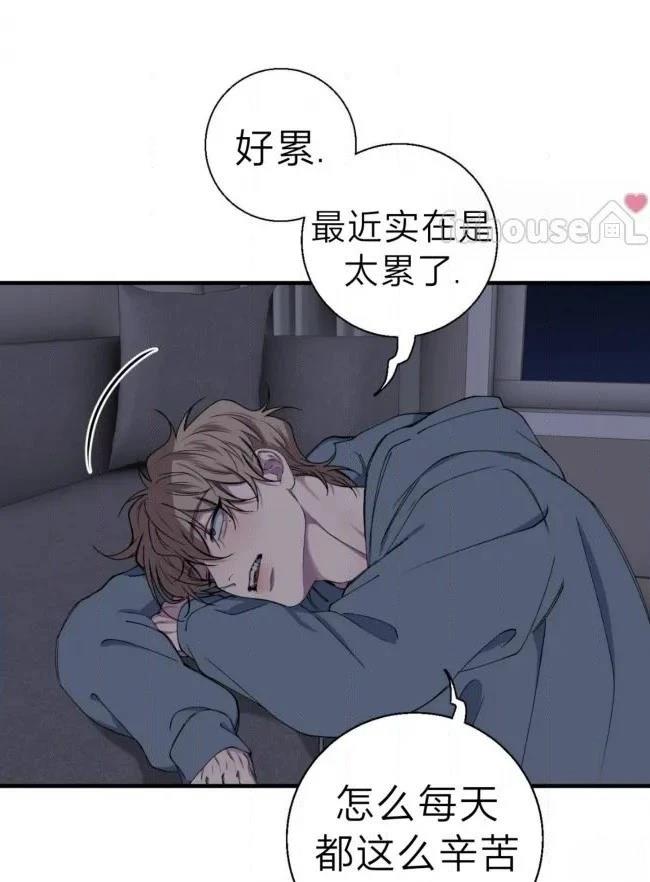 第37话4