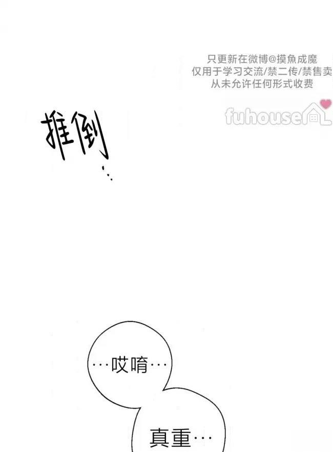 第37话46