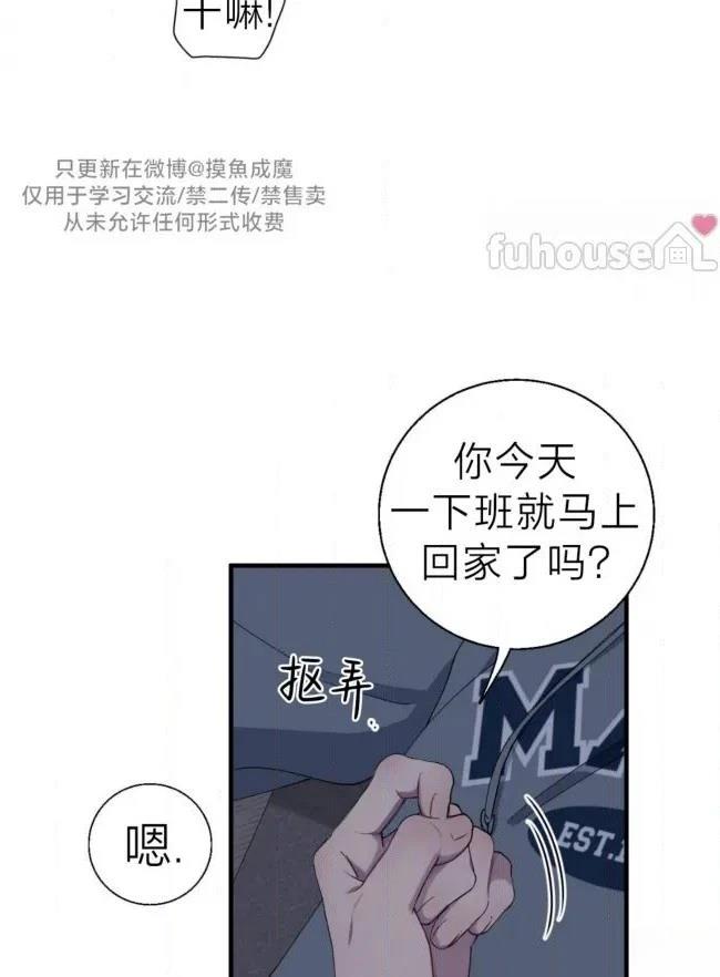 第37话56