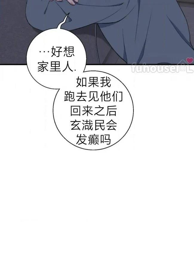 第37话6