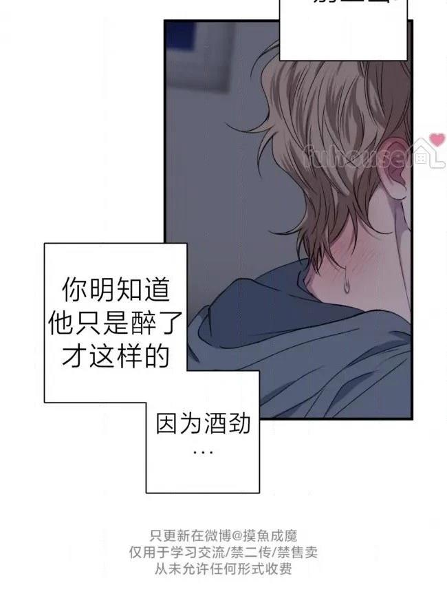 第37话69