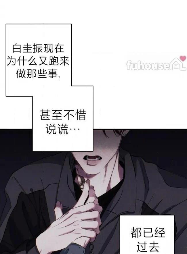 第37话7
