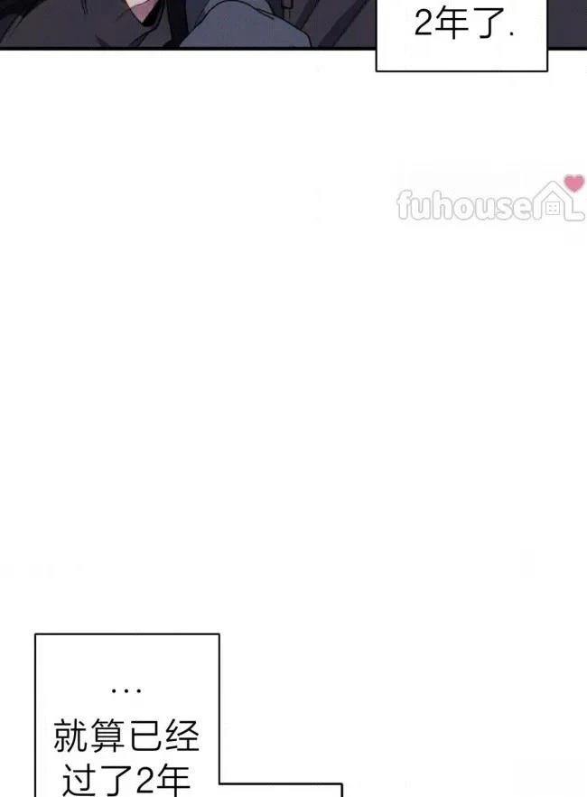 第37话8