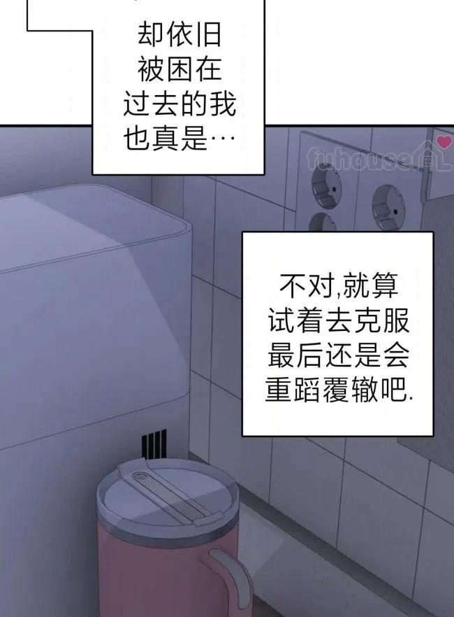 第37话9