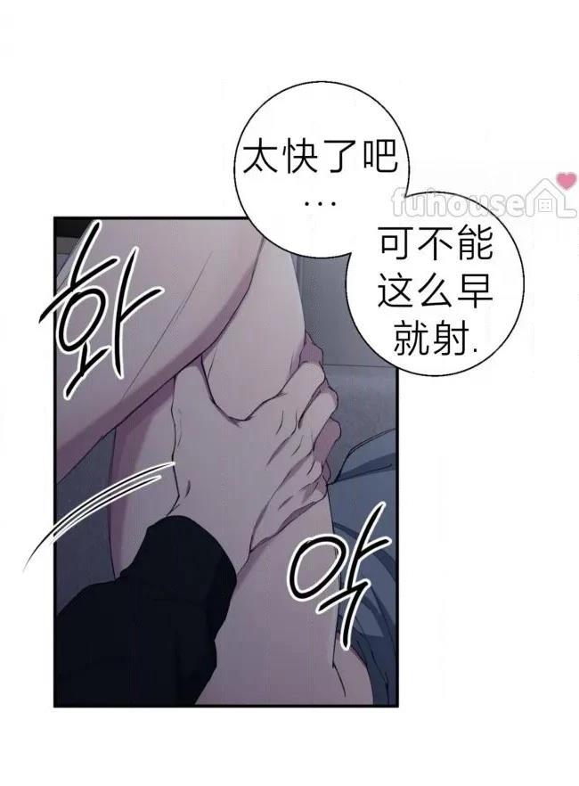 第38话32