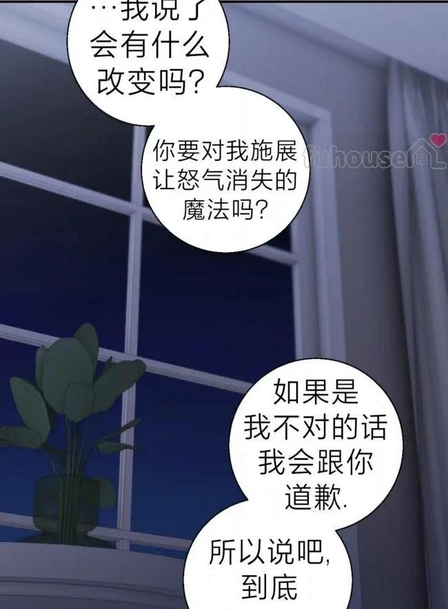 第38话44