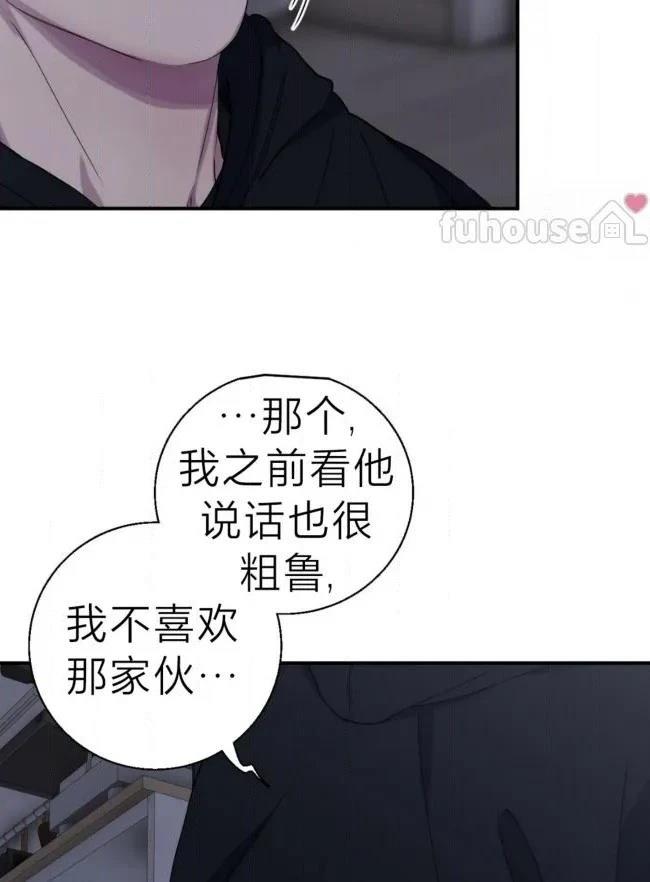 第38话54