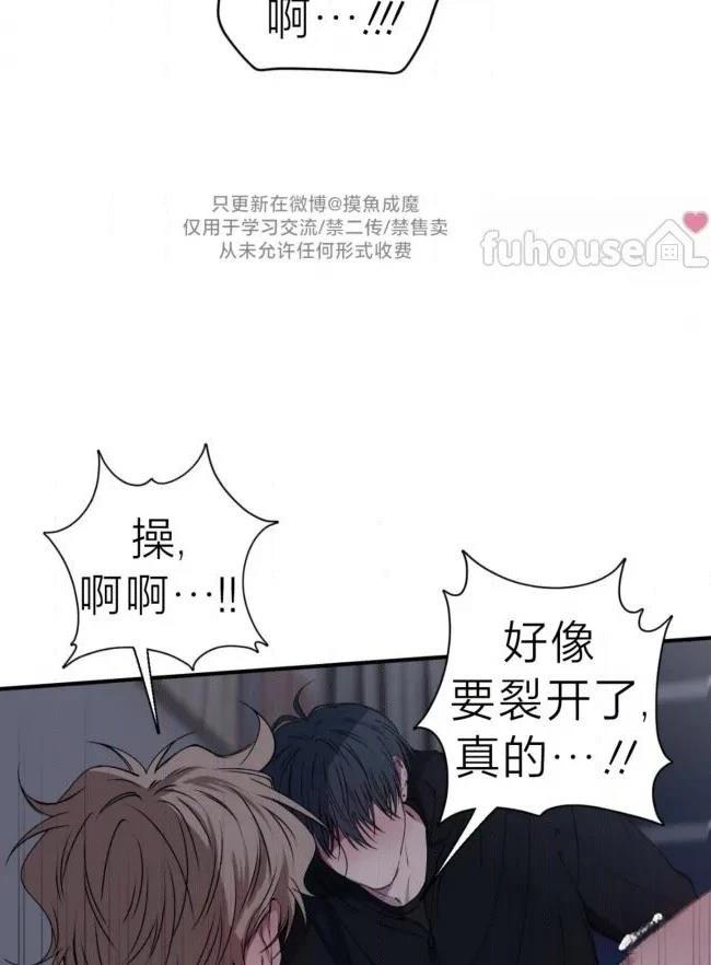 第38话68