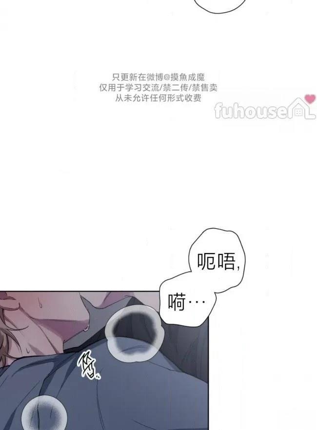 第38话7