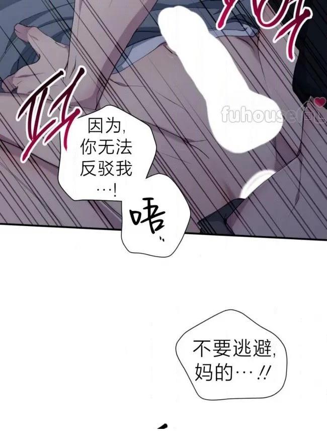 第38话74