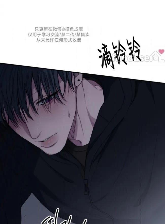 第38话79