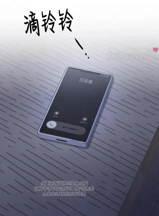 第38话82