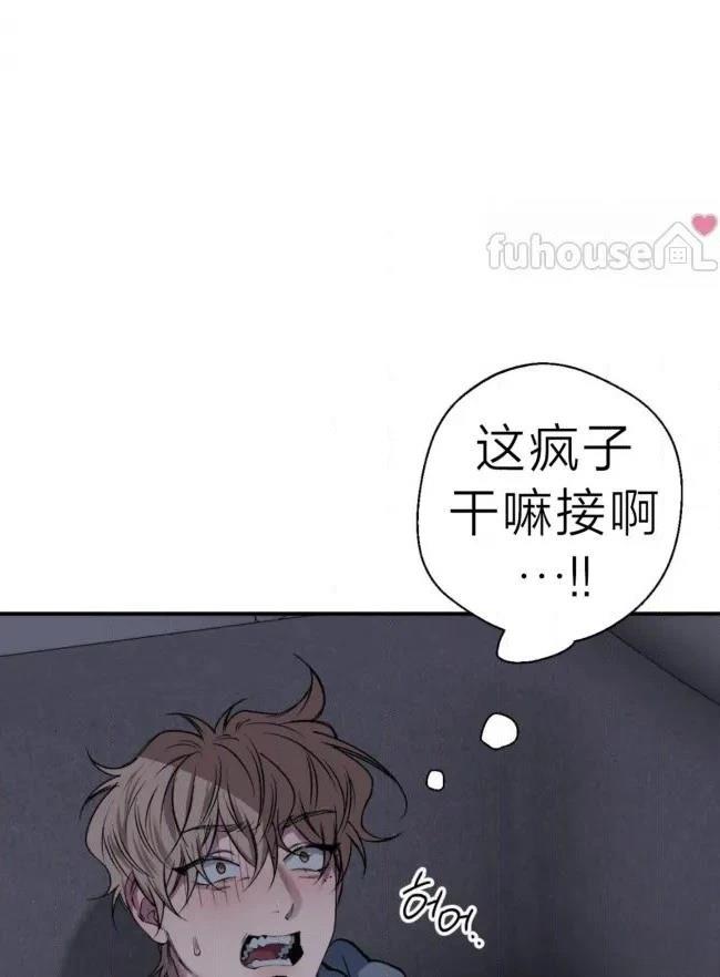 第39话12